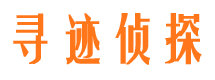 阿坝市婚外情调查